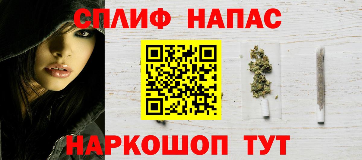 Канабис AK-47 Кимовск